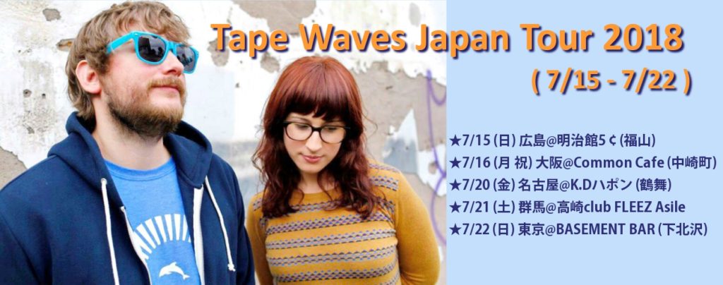 Tape Waves Japan Tour 2018
